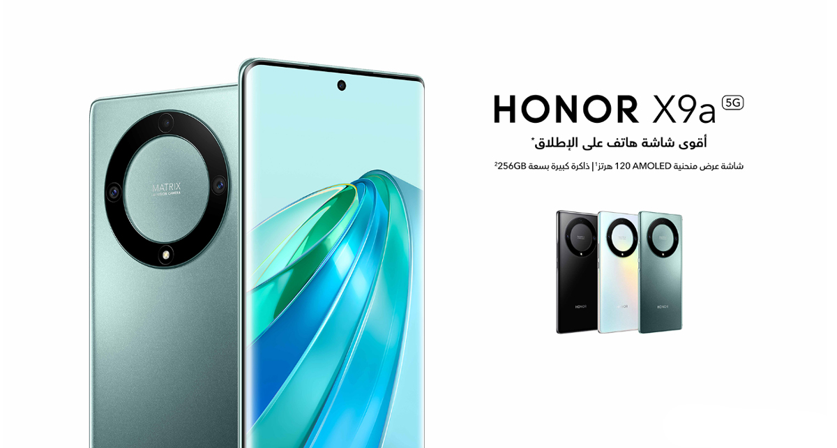 Wireless Charging Phones - HONOR SA