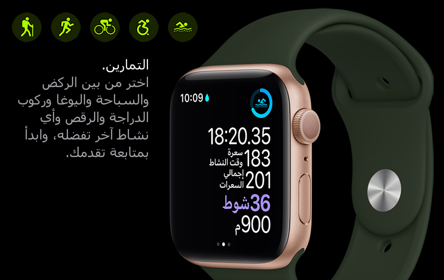 Jarir apple best sale watch 6